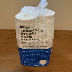 トイレットペーパー　シングル　100M  11ロールの画像