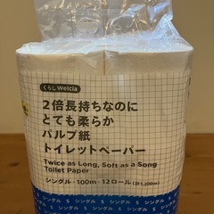 トイレットペーパー　シングル　100M  11ロールの画像