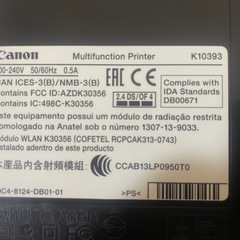【プリンター】Canon PIXUS MG3530の画像