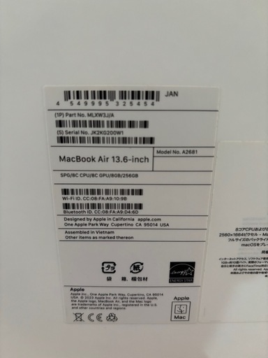 説明読んで下さいMacBookAir M2