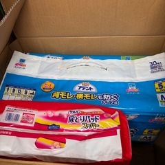 ライフリー 介護用品 オムツまとめ売りの画像
