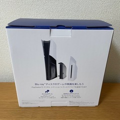 PS5 ディスクドライブ CFI-ZDD1Jの画像