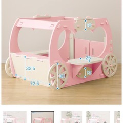 ニトリふわふわ子供馬車の画像