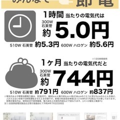 ニトリ コタツ 120センチサイズの画像