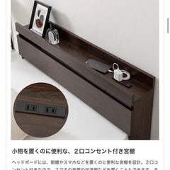 シングルベッドフレーム　ホワイト　の画像