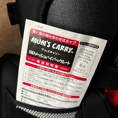 チャイルドシート の画像