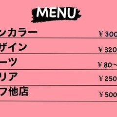 格安ネイル💅✨