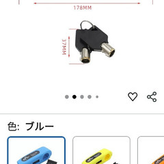 バイク自動車カギの画像