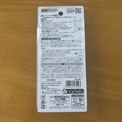 錠剤ドロッパーの画像