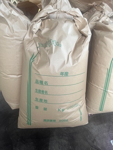 令和７年新米コシヒカリ玄米3０キロ