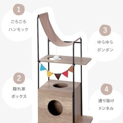 キャットタワー　木製　美品の画像
