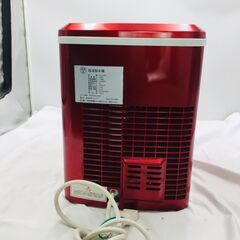 【❗️✨高速製氷✨❗️】VERSOS ベルソス VS-ICE02 製氷機🍧レッド✨即冷却・6〜13分で氷完成❗️おしゃれカラー🎵の画像
