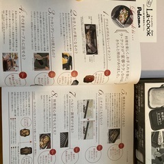 ラ・クックグランの画像