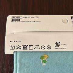 カフェカーテンの画像