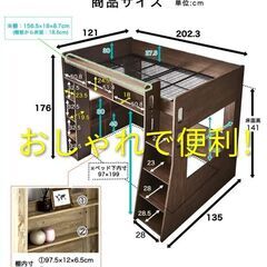 急募！新品未使用品ロフトベット☆お値段交渉可の画像