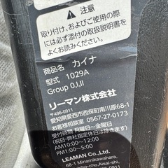 チャイルドシートの画像