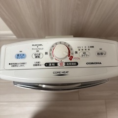 CORONA遠赤外線ストーブの画像