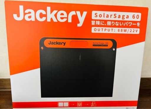Jackery SolarSaga 60 ポータブルソーラー