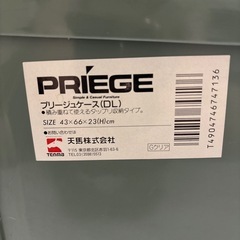 衣装ケースの画像