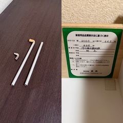 無料 訳あり キャスター付き、タンス、チェストの画像