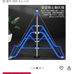 家族みんなで使える、鉄棒！の画像