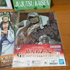 呪術廻戦　ワンピース　クリアファイル　文房具の画像