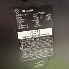 SHARP 液晶カラーテレビ　LCー52G2XW 52インチの画像