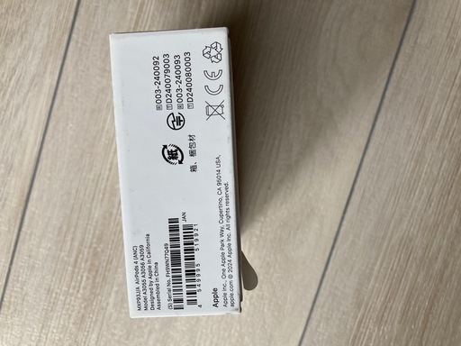 Air Pods 44