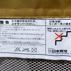 日本育児 ふわふわとおせんぼ キッズセーフ Sサイズ 取り付け幅65～90cm 6ヵ月～満2歳まで ベビーフェンスの画像