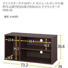 テレビ台の画像