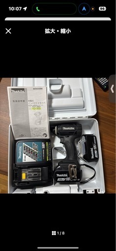 マキタ インパクトドライバー18V美品