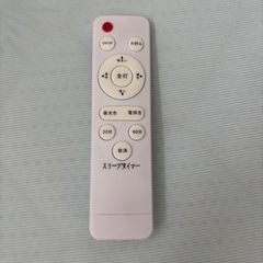 【10/18 12時お渡し】リモコン付き28cm小型シーリングライト　6畳8畳向きの画像