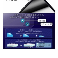 スマホ 背面 保護 フィルム iPhone 17 Pro用 [カーボン調 クリア] 日本製の画像