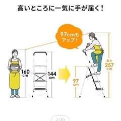 脚立の画像