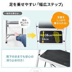 脚立の画像