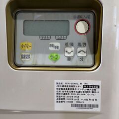 サンポット FF式ストーブ FFR-554KLM 2013年製 分解清掃済み スリムタイプ ポット式 カベック sunpot 石油ストーブの画像