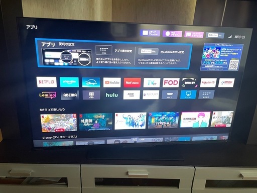 24年製　REGZA レグザ　43インチ　Z670 L