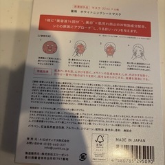 ユンス【未使用】の画像