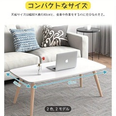 一人暮らし ローテーブル テーブルの画像