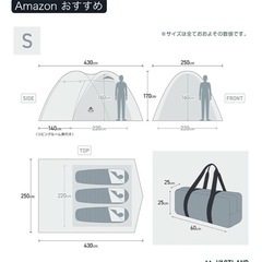 ヴァストランド　ツールームドームテントの画像