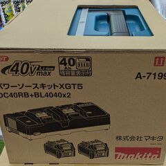 【未使用】ﾏｷﾀ ﾊﾟﾜｰｿｰｽｷｯﾄXGT5 DC40RB＋BL4040X2 A-71990の画像
