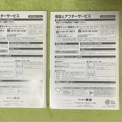 42インチ液晶テレビ　REGZA  42Z9000
の画像