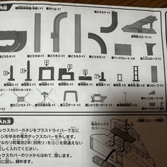 トミカアクション高速どうろどうろの画像