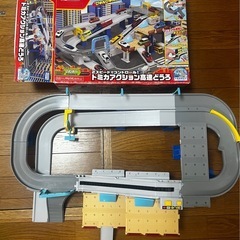 トミカアクション高速どうろどうろの画像