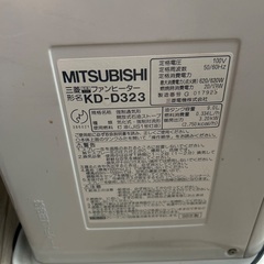 三菱ファンヒーター1998年製の画像