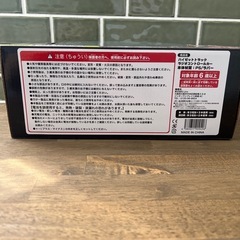 ダイハツ ハイゼットトラック ラジコンの画像