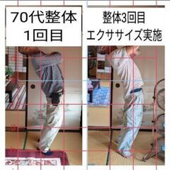 現役セラピストさんの為の【１dayスキルアップ講座】熊本の画像