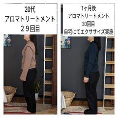 現役セラピストさんの為の【１dayスキルアップ講座】熊本の画像