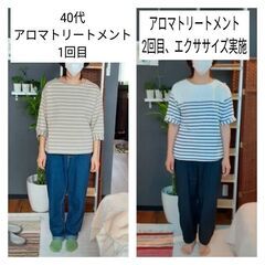 現役セラピストさんの為の【１dayスキルアップ講座】熊本の画像