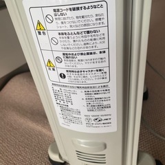 デロンギヒーター　型式　H770812EFSの画像